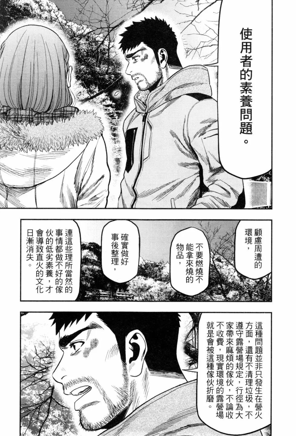 第02卷45