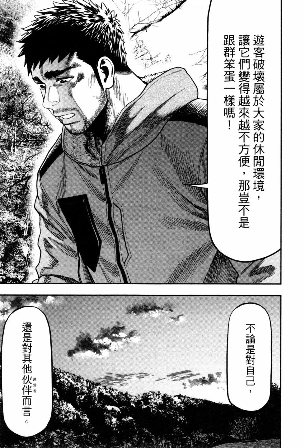 第02卷47
