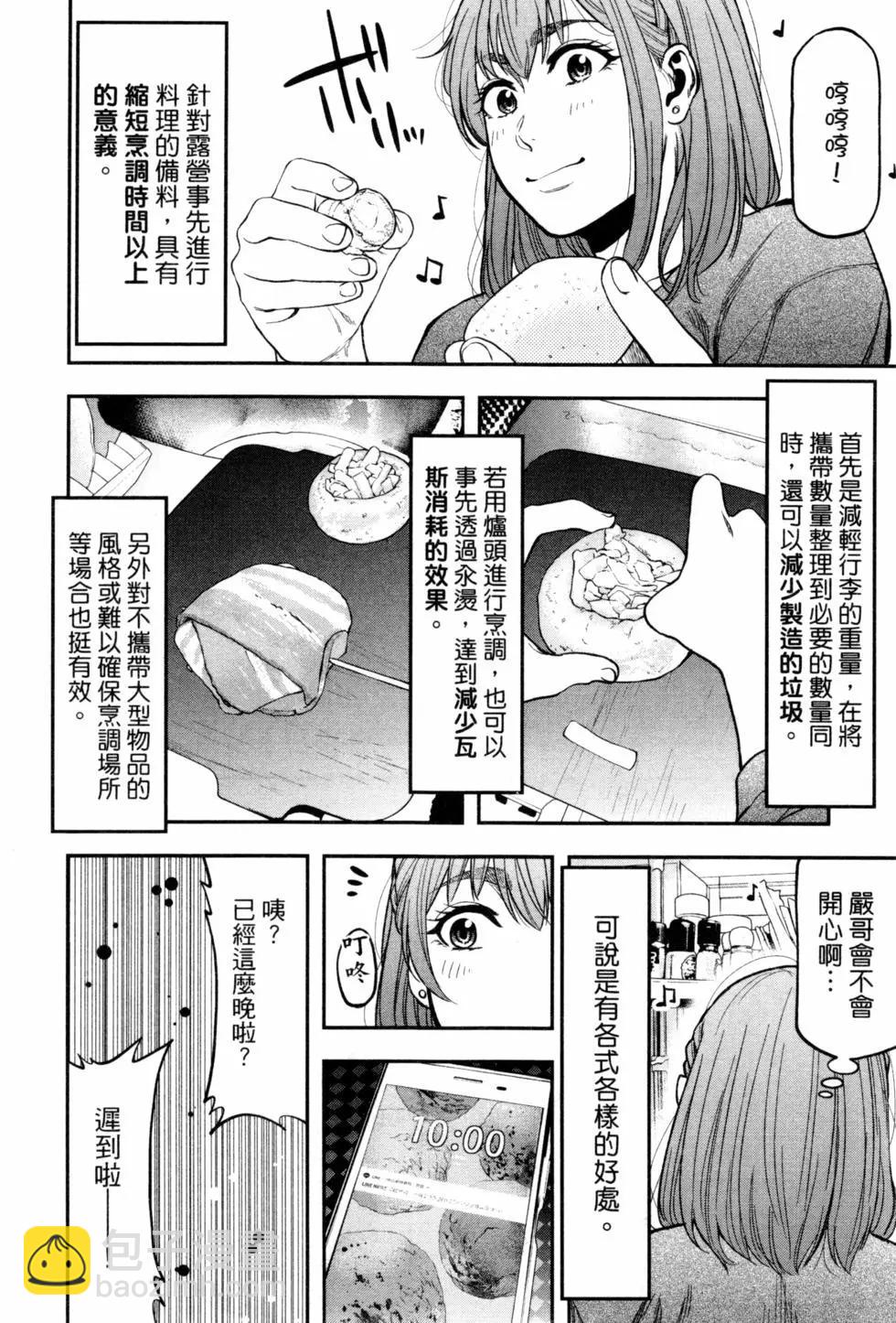 第02卷58