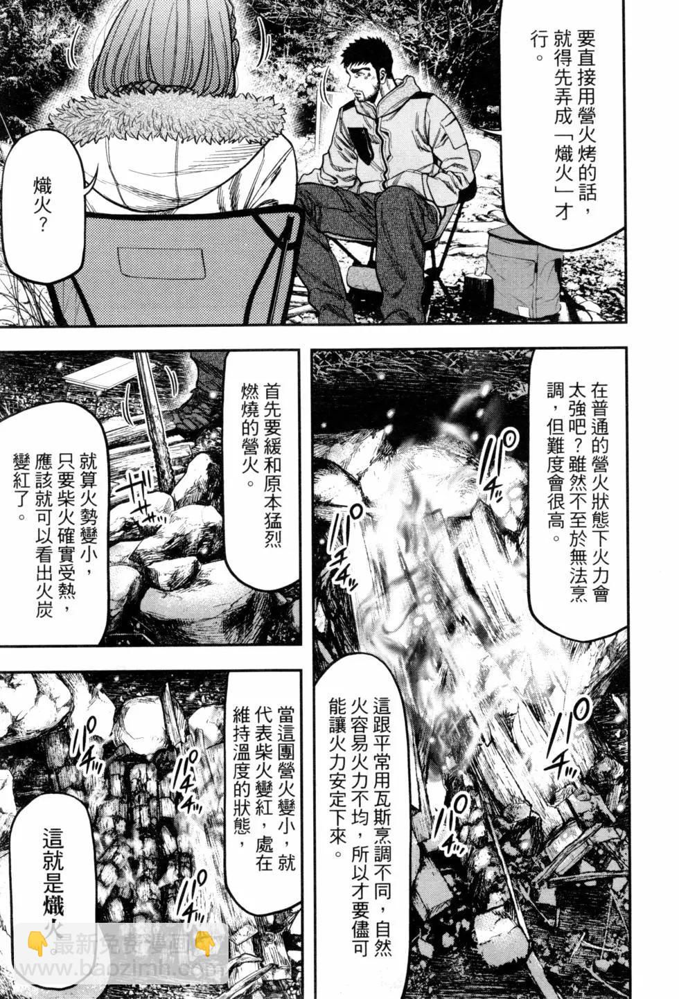 第02卷61