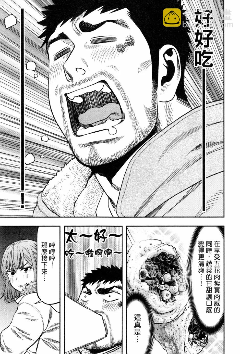 第02卷67