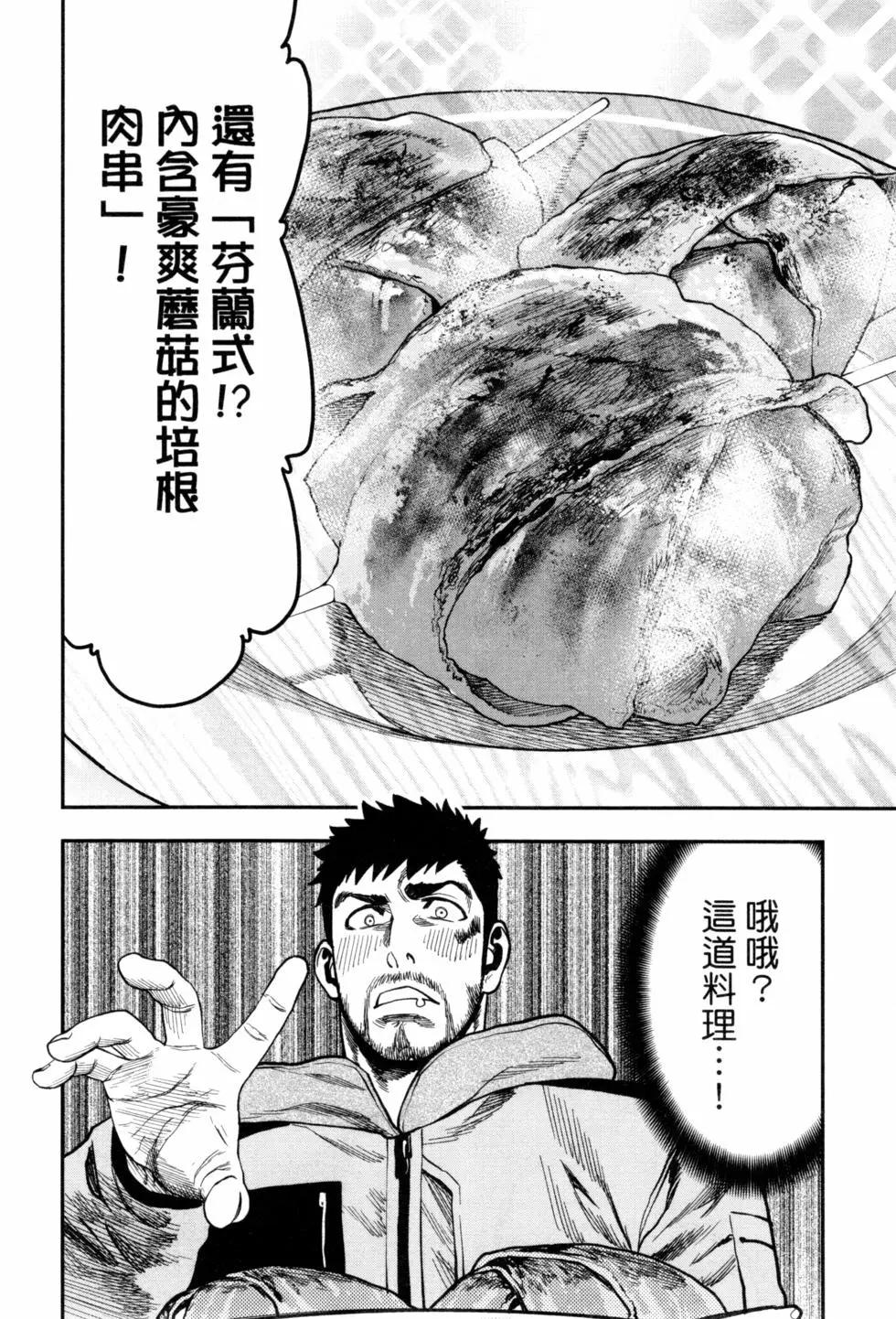 第02卷68