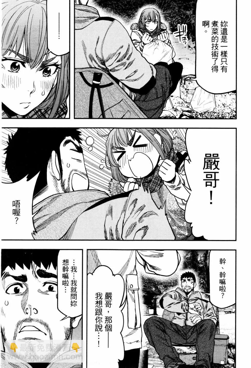 第02卷73