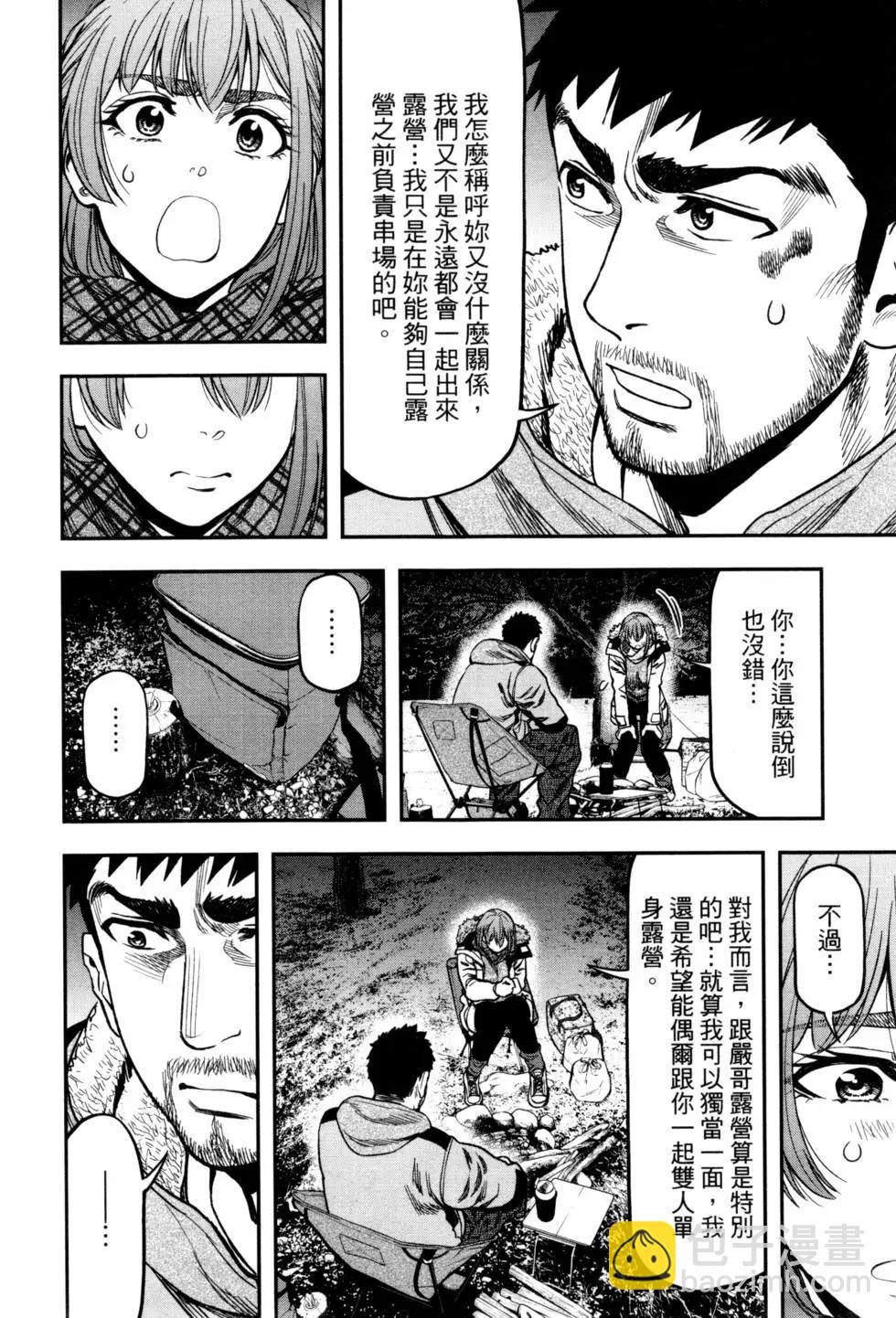 第02卷76