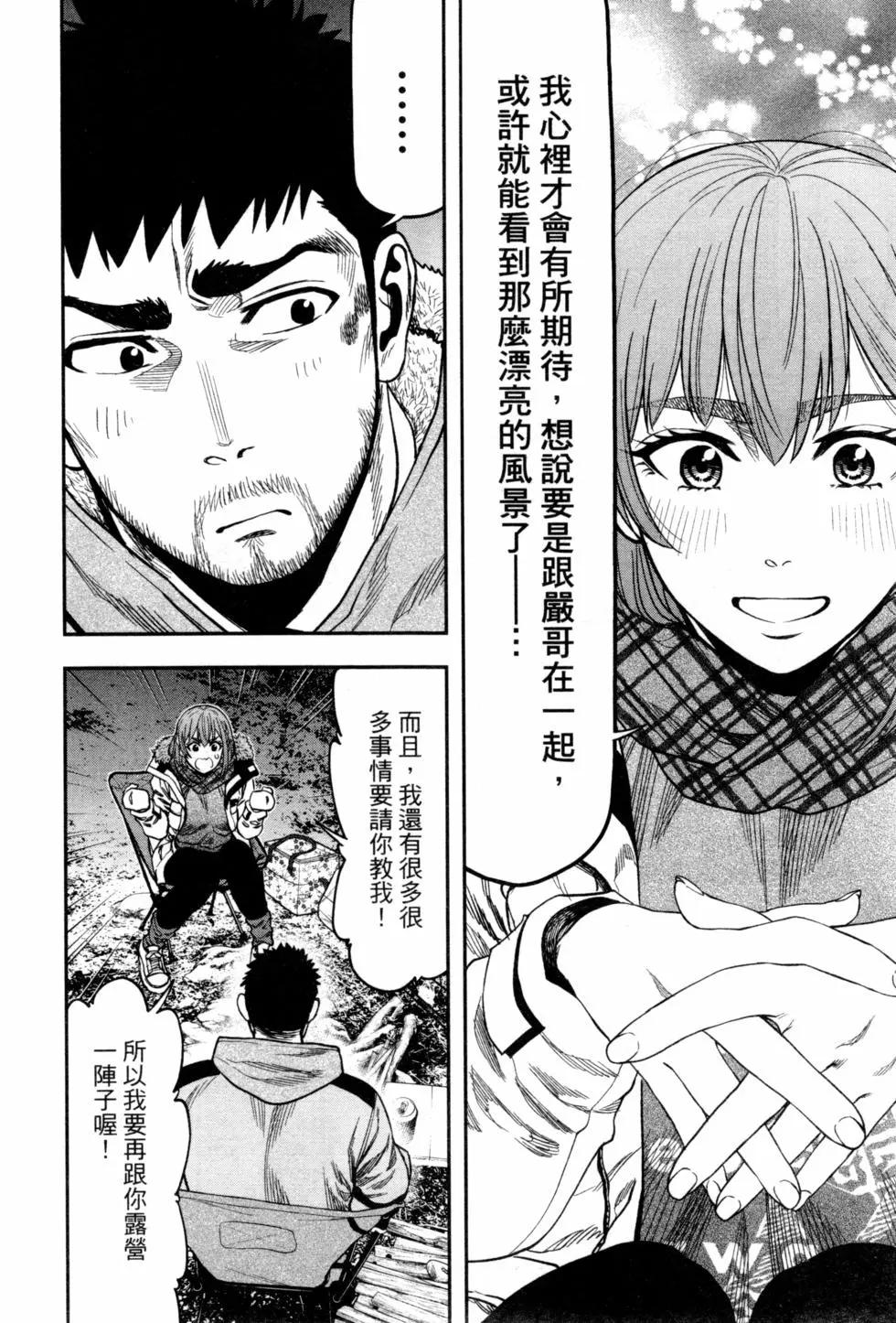 第02卷78