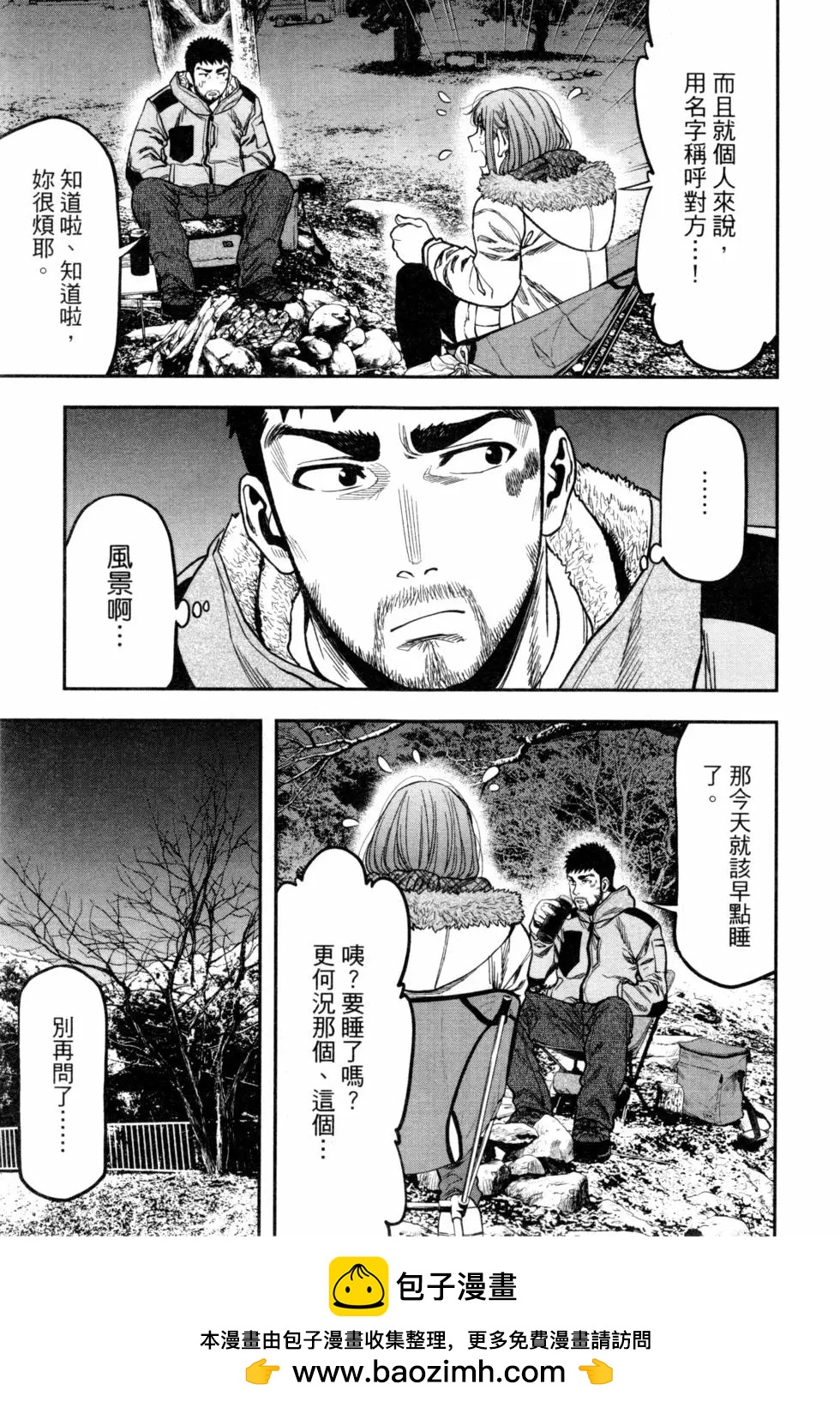 第02卷79