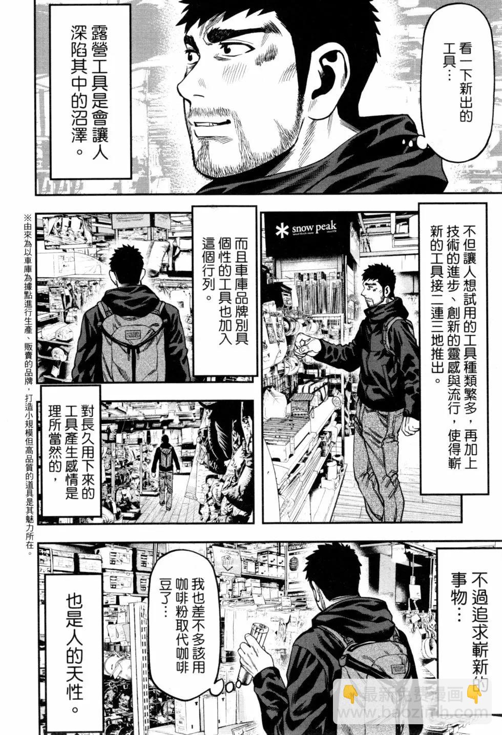 第02卷8
