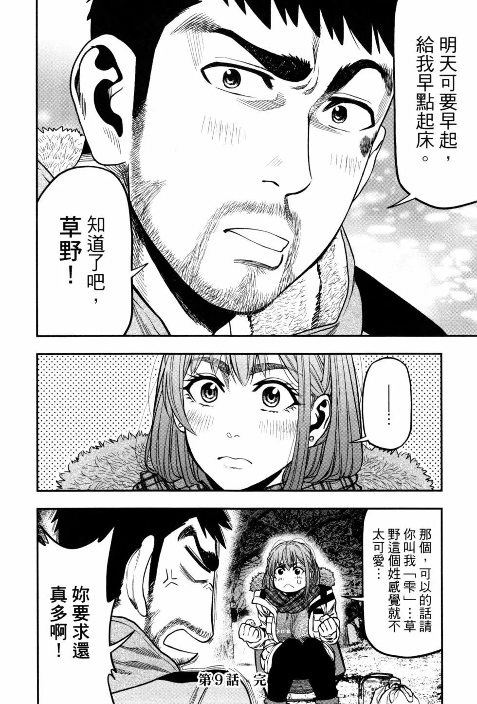 第02卷80