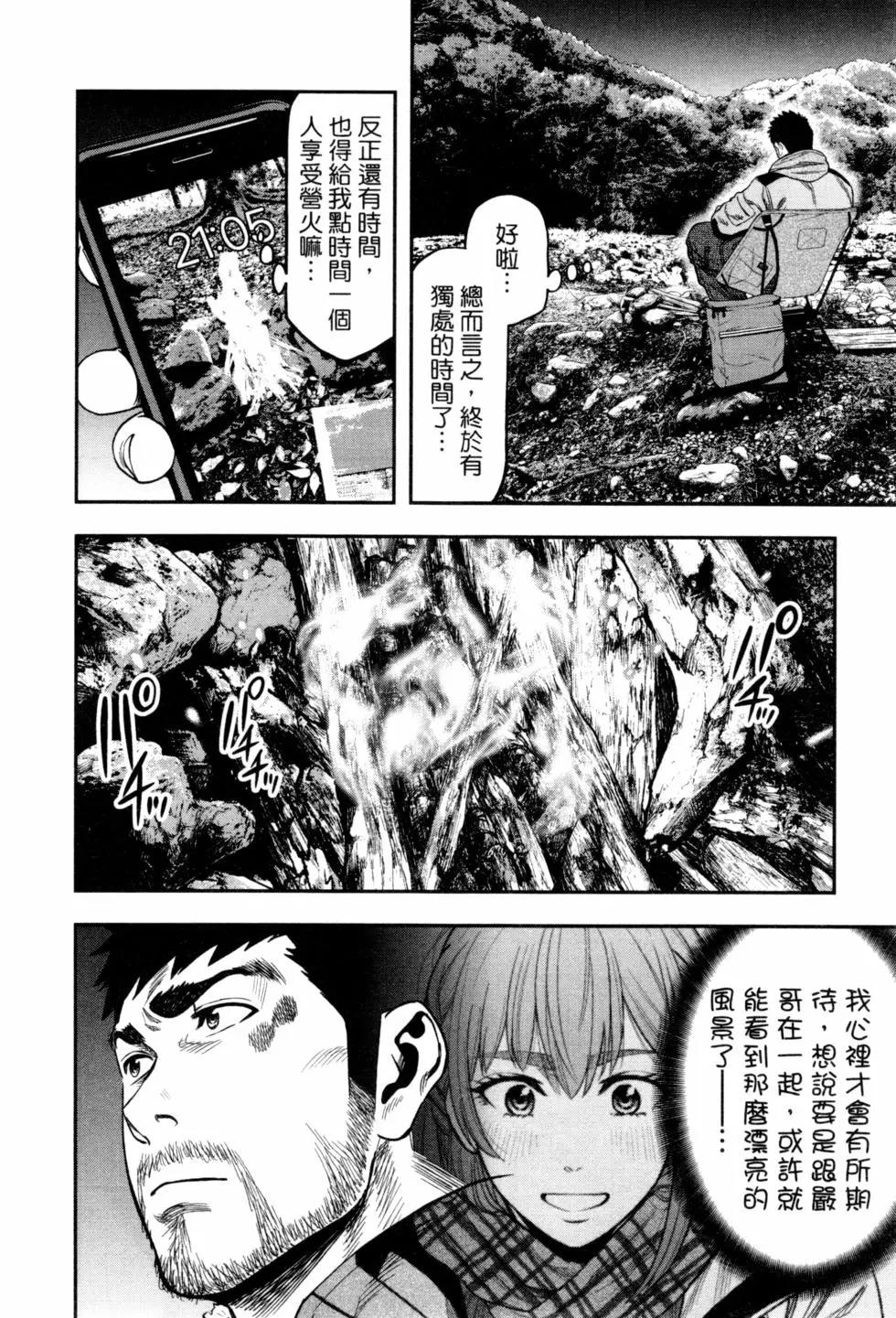 第02卷82