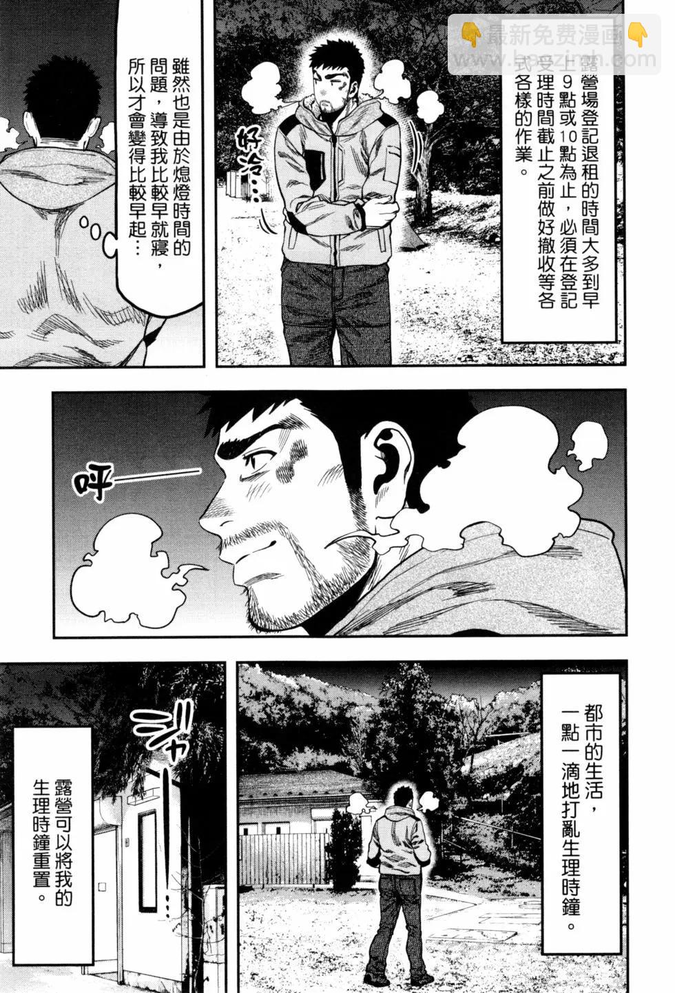 第02卷85