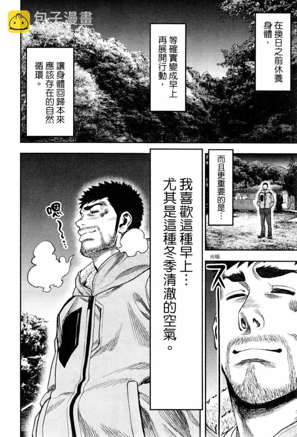 第02卷86