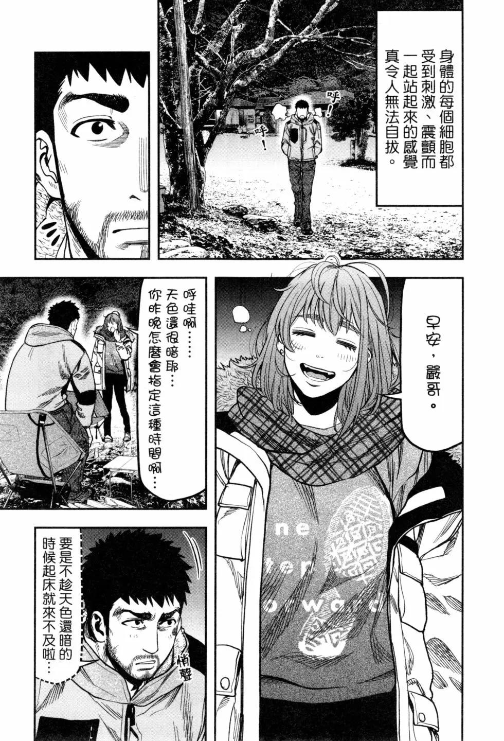 第02卷87