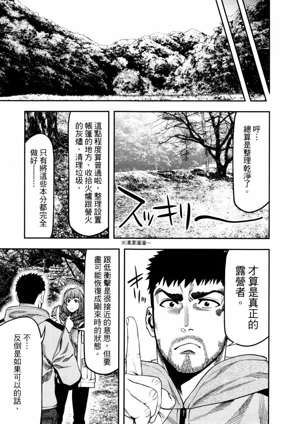 第02卷97