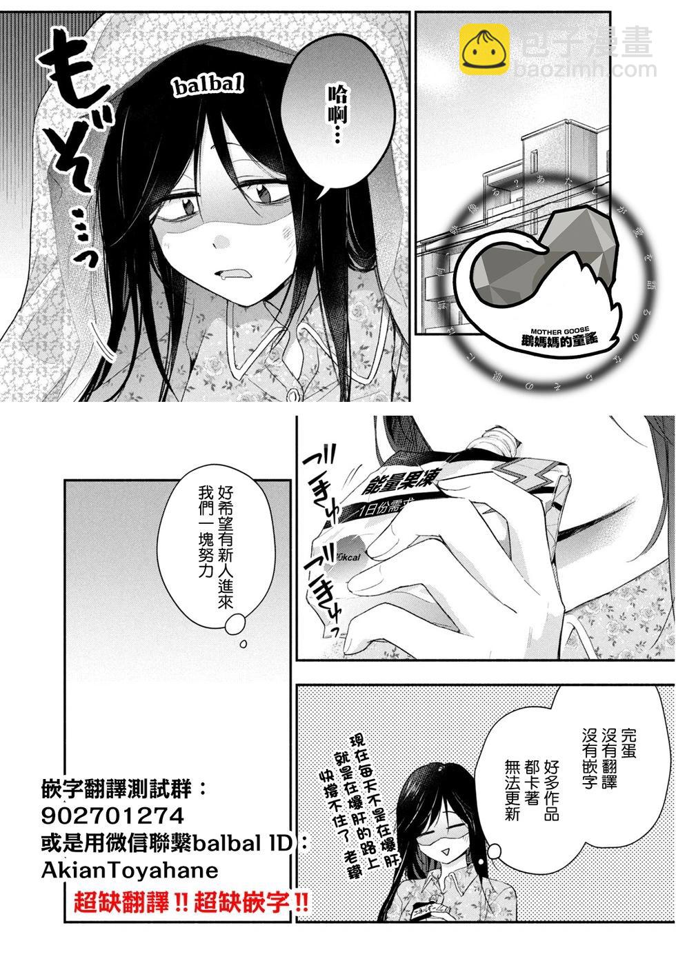 第13话28