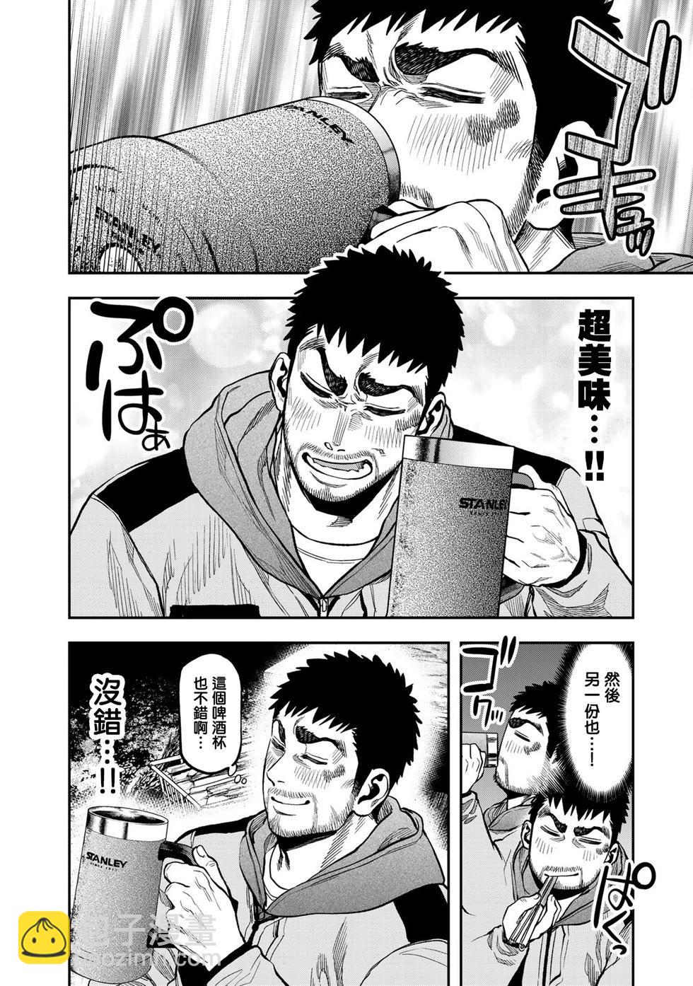 第14话15