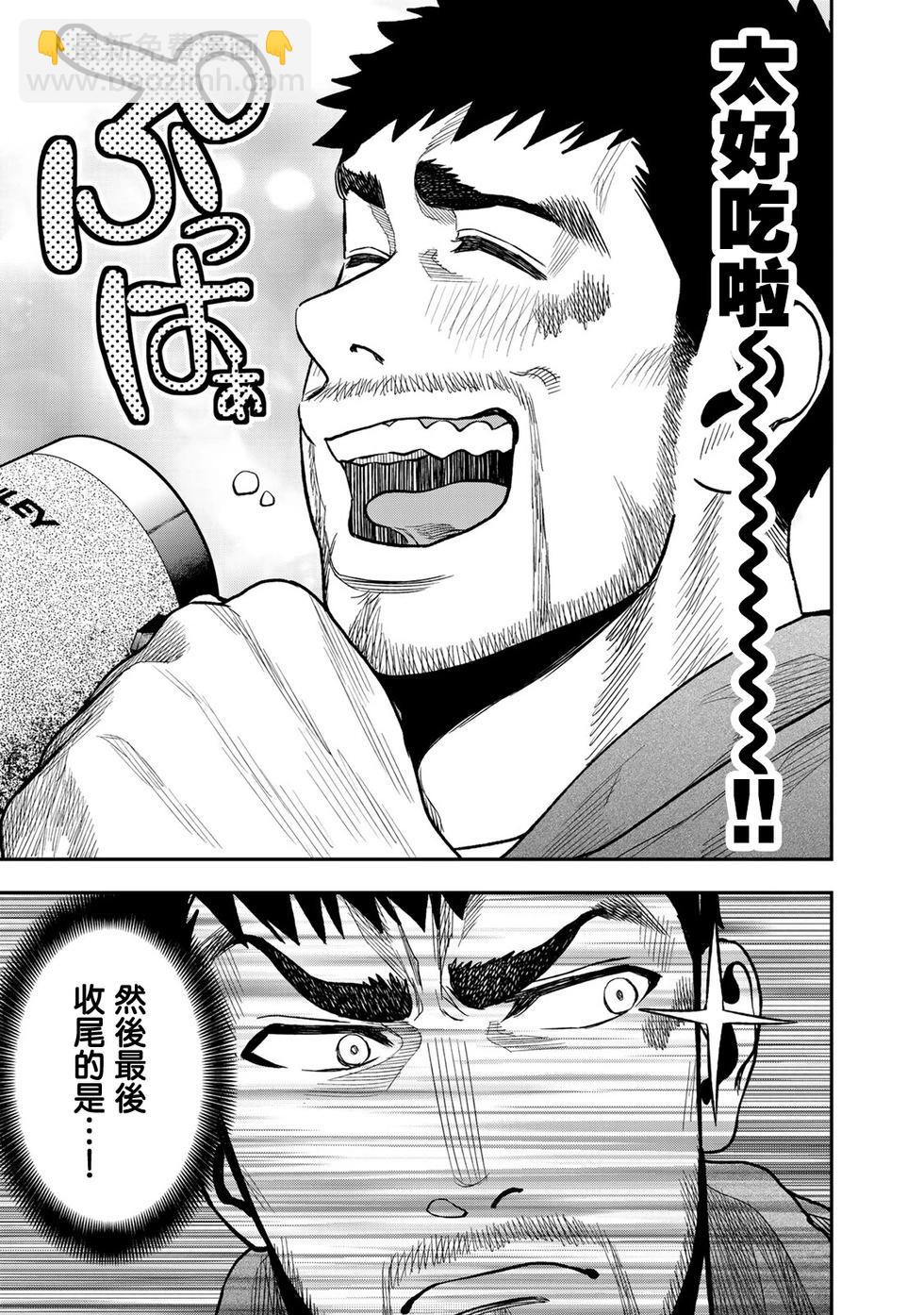 第14话18