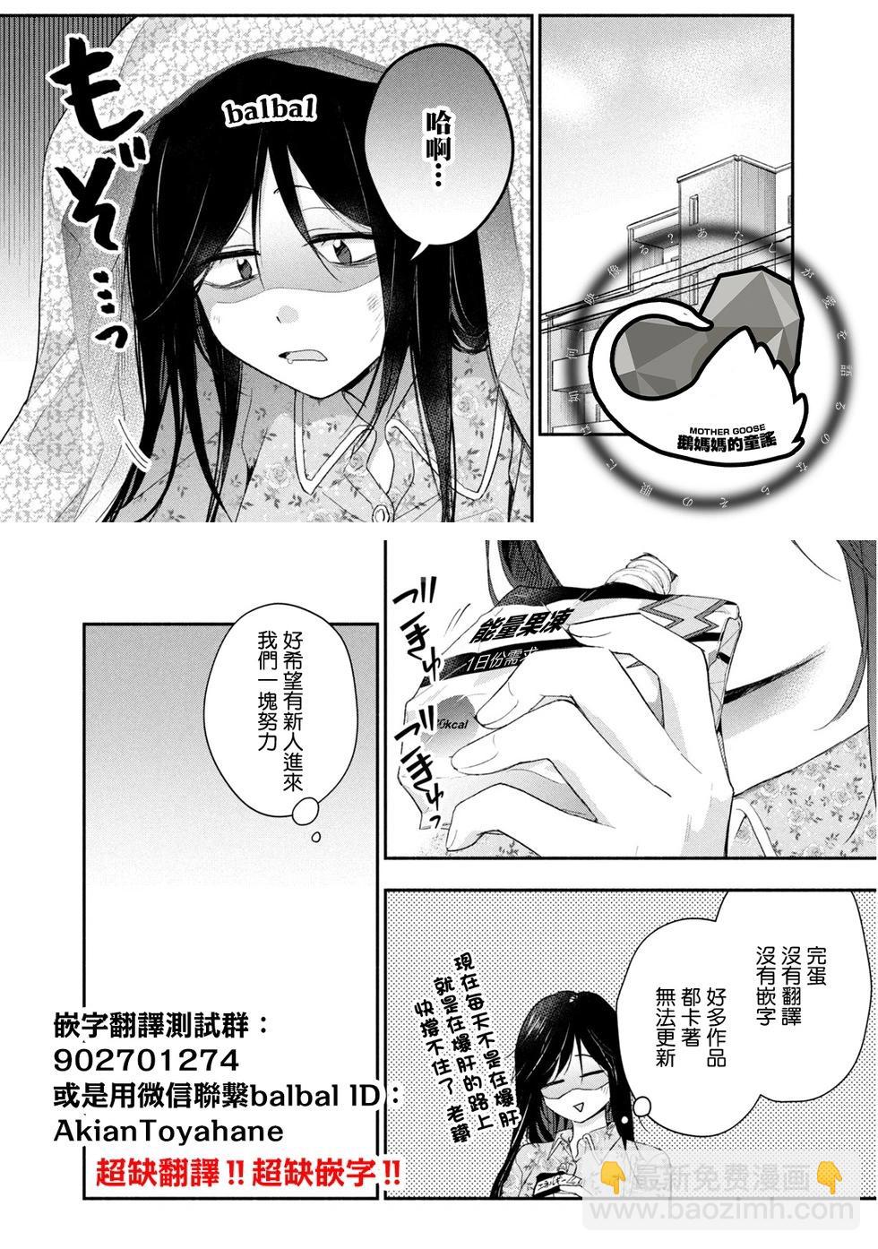 第14话24