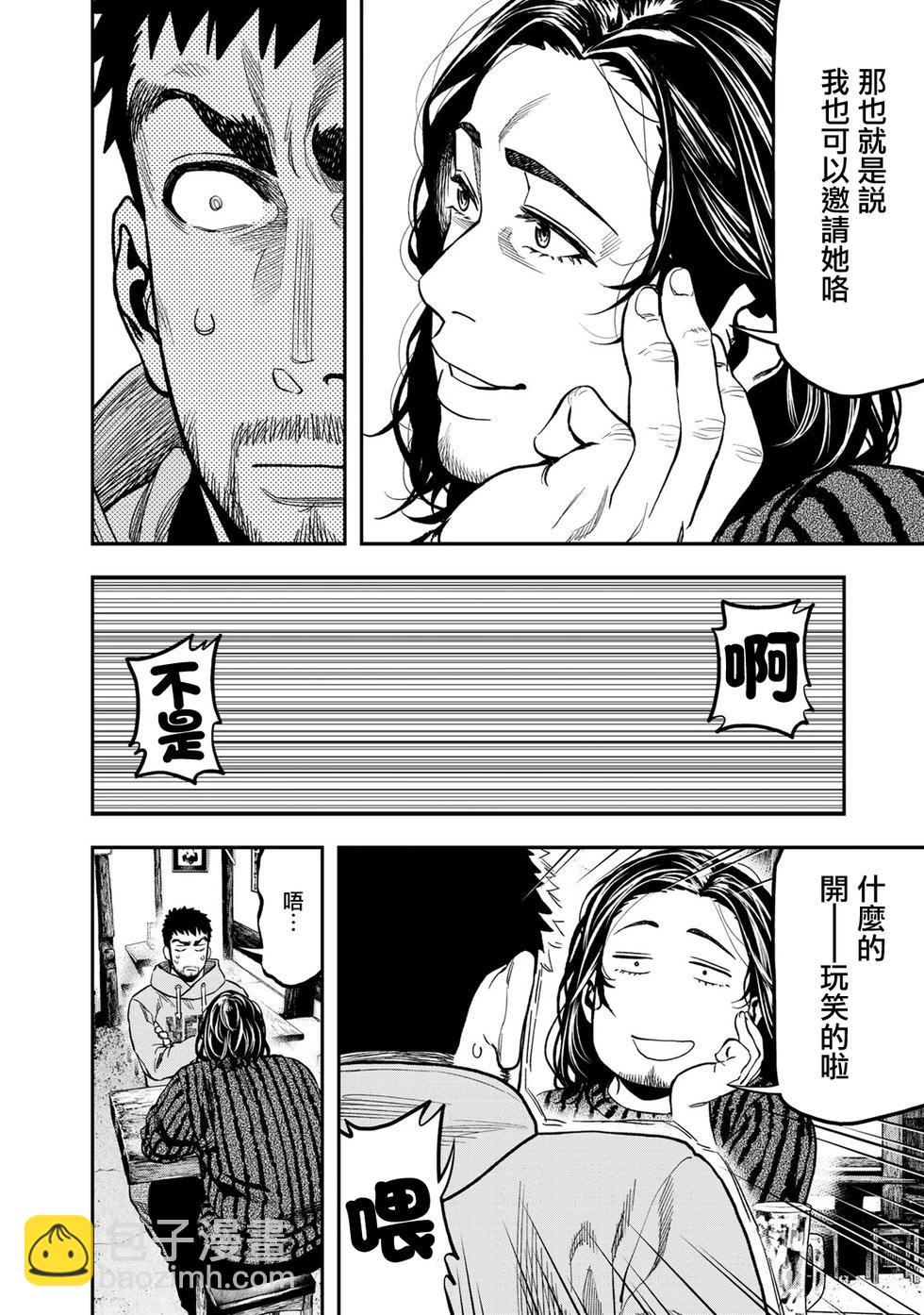 第14话7