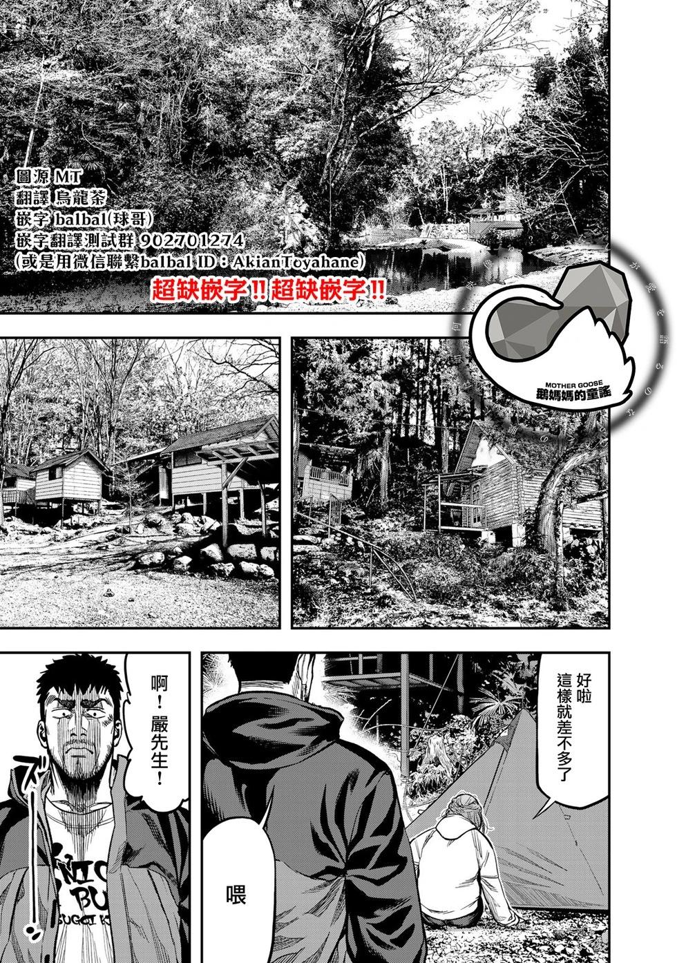第16话0