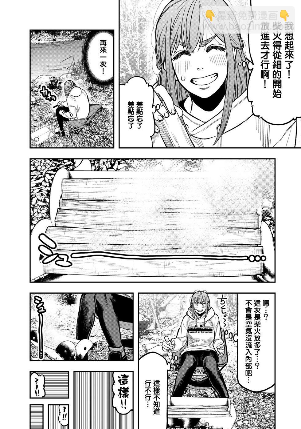 第16话11
