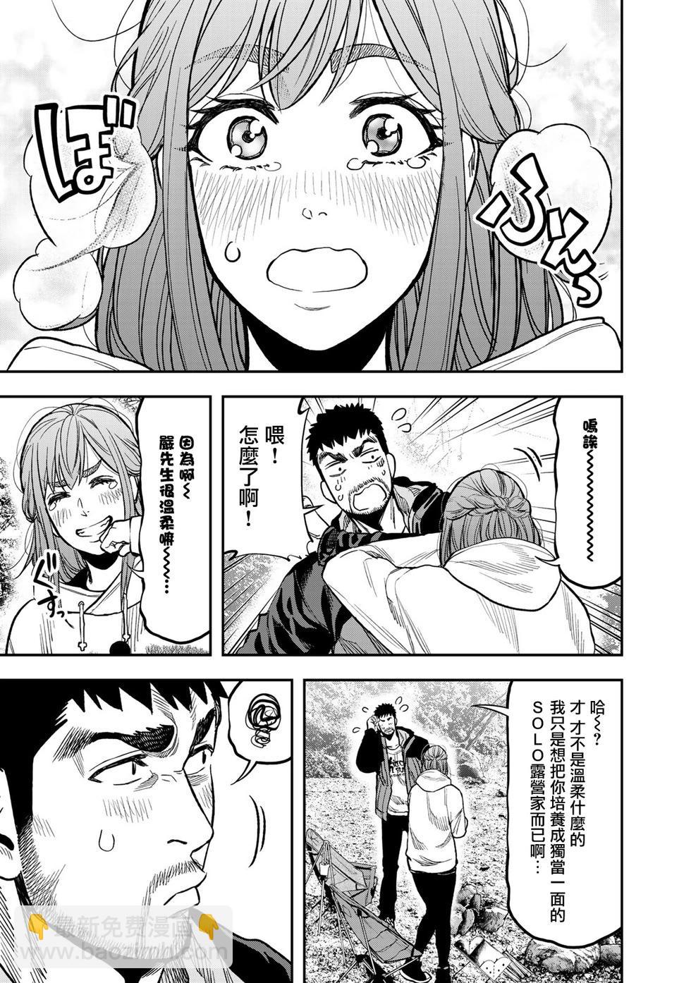 第16话22