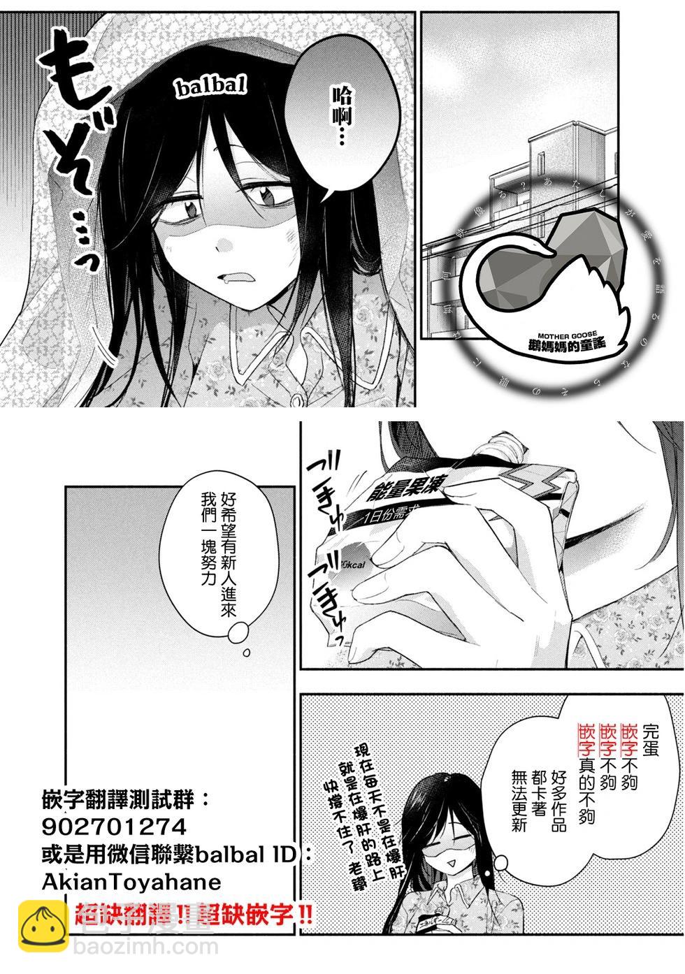 第16话27