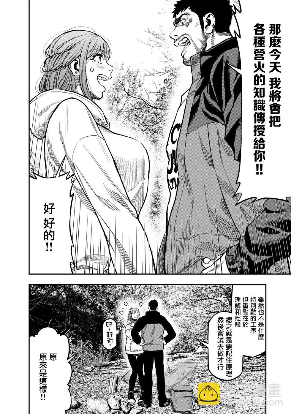 第16话3