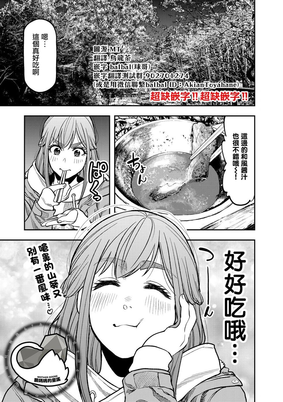 第18话0