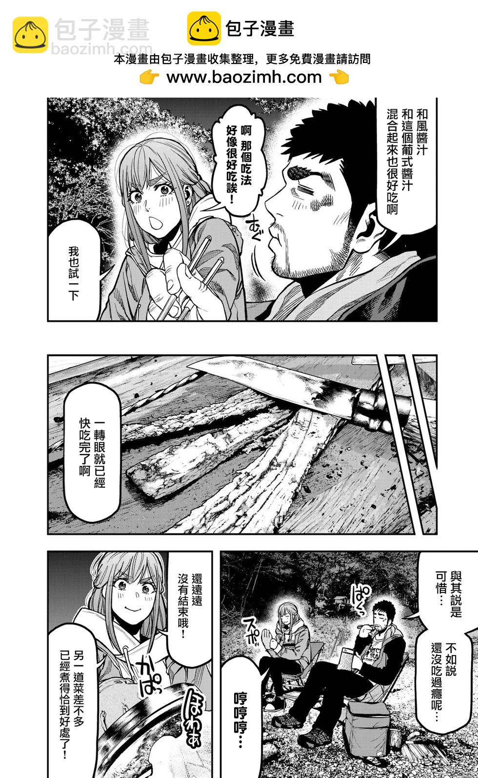 第18话1