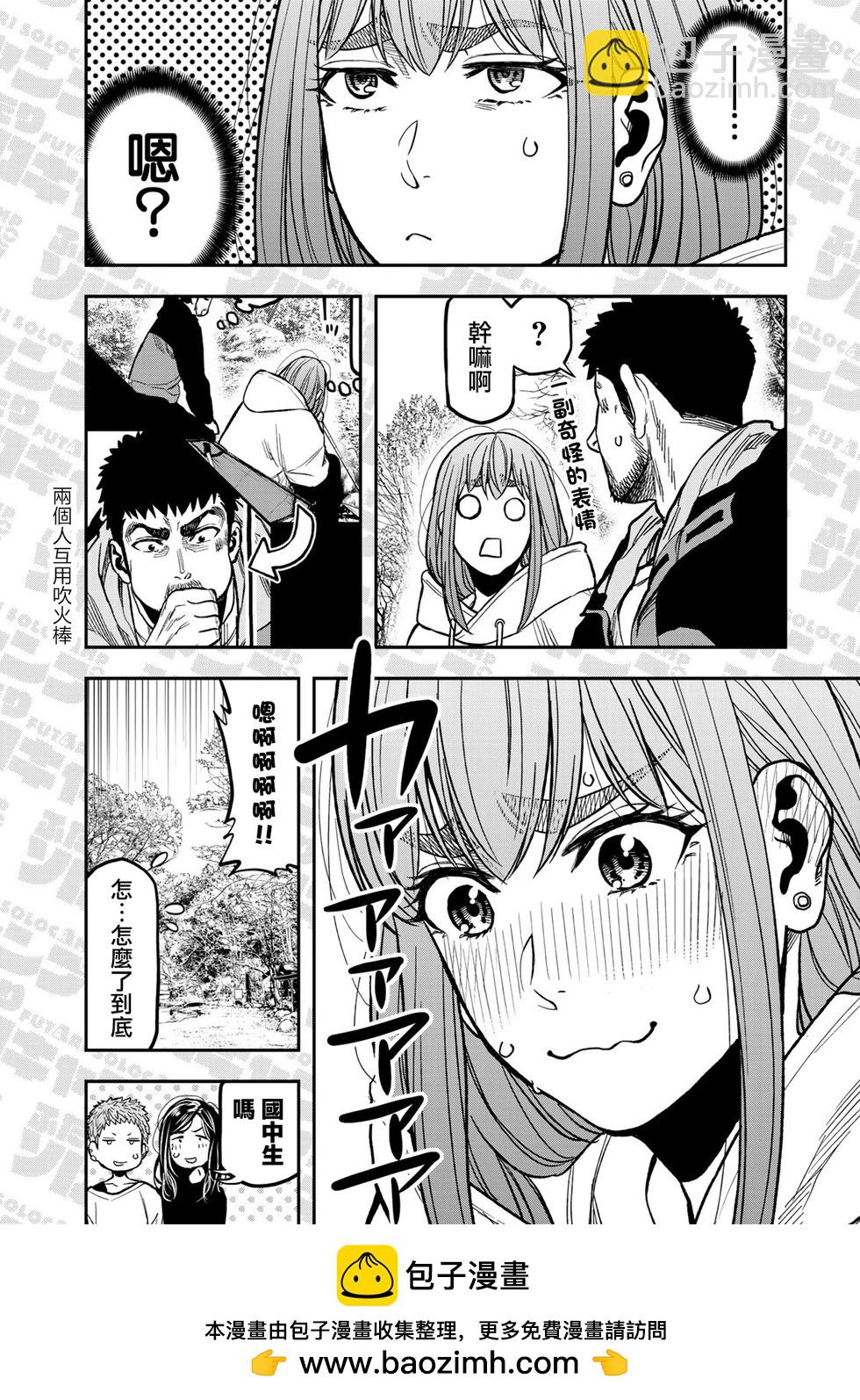 第18话25