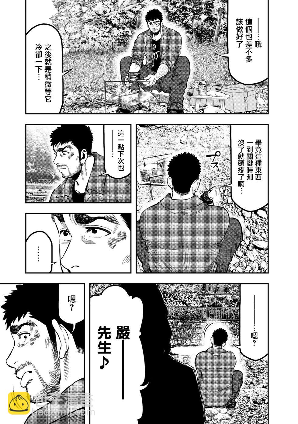 第19话13