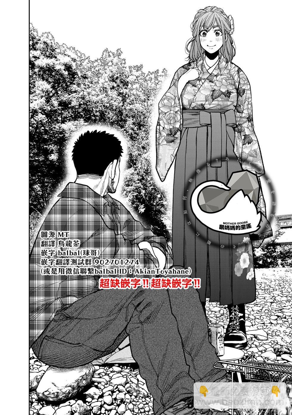 第19话14