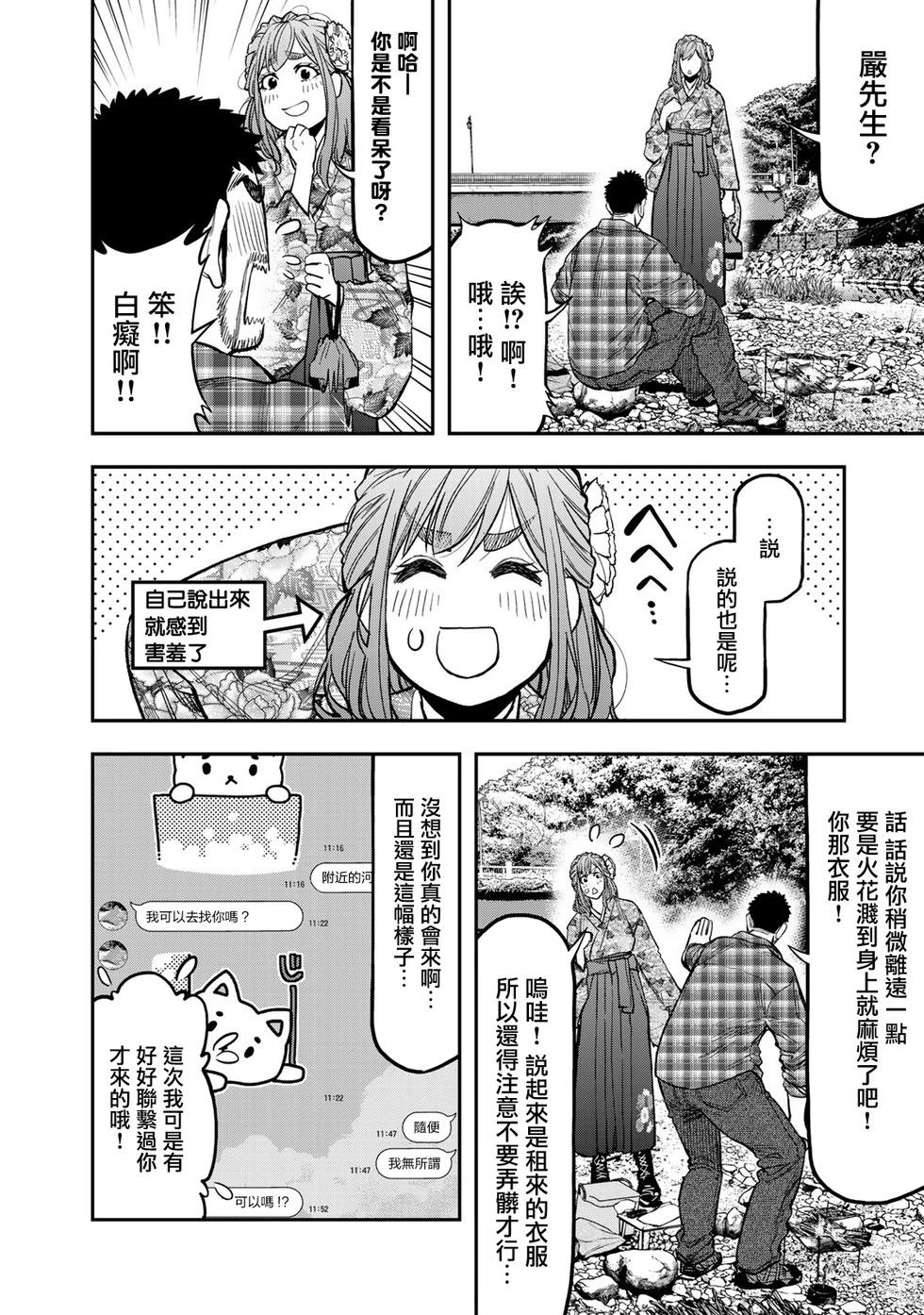 第19话16