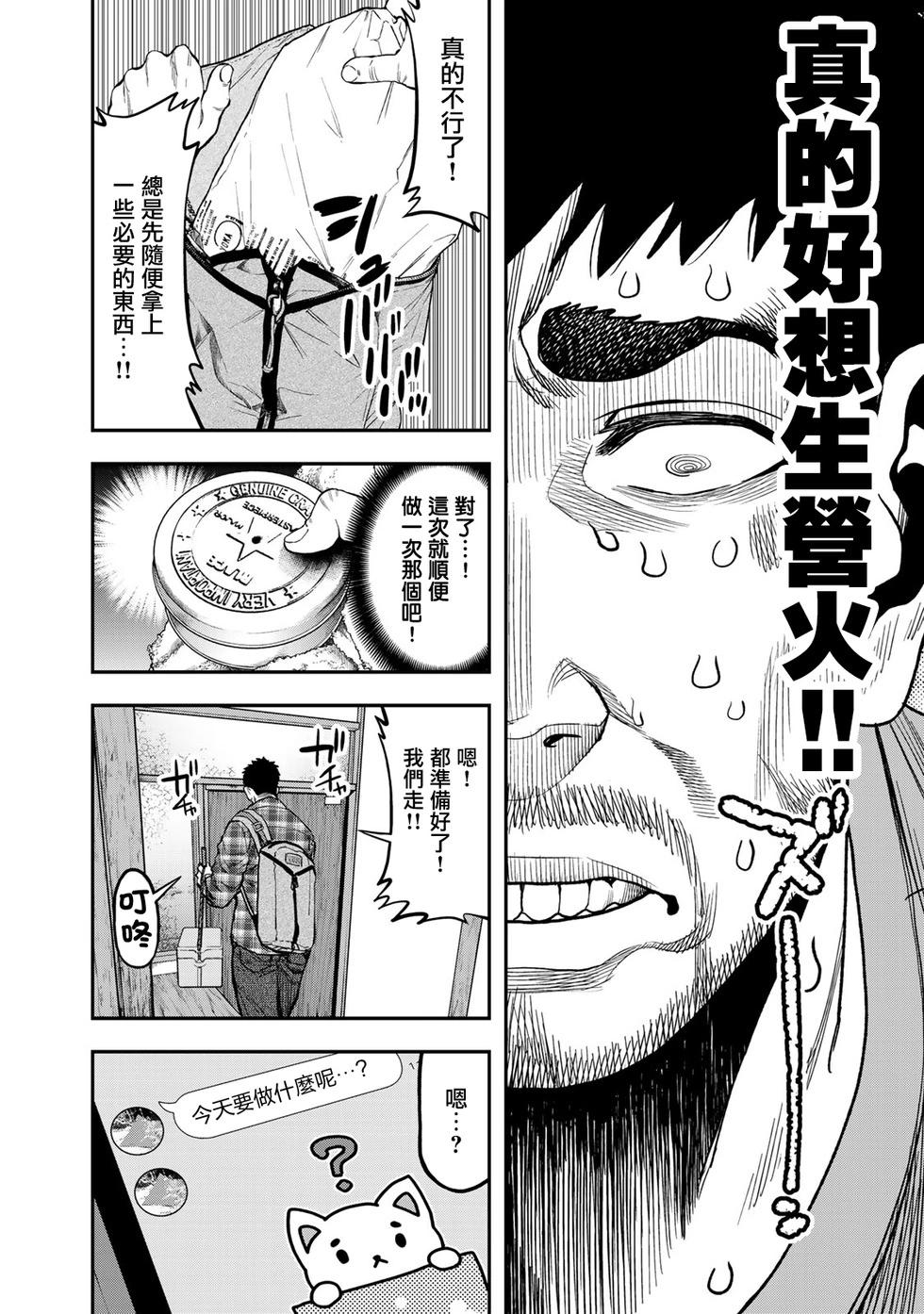 第19话4
