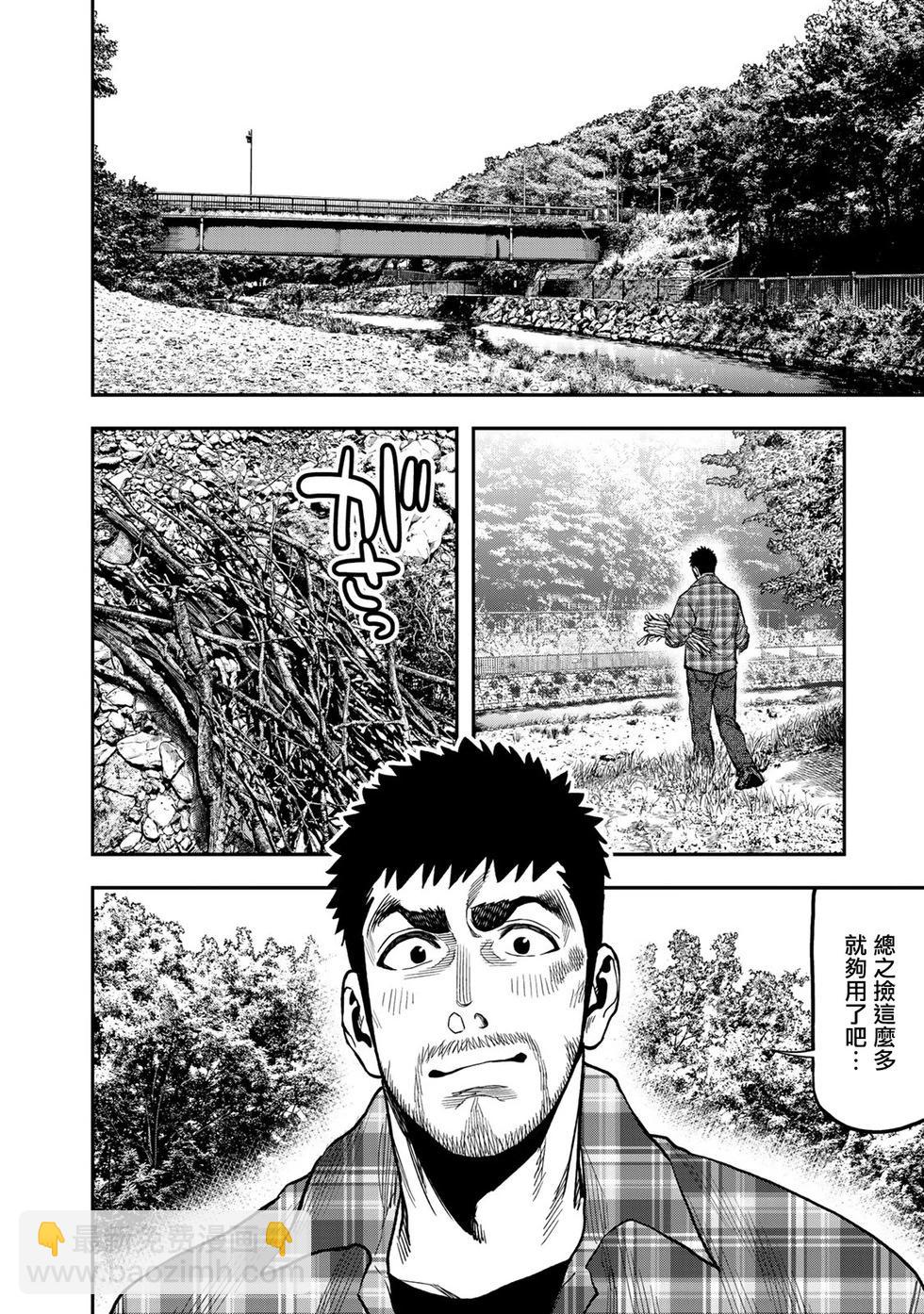第19话6