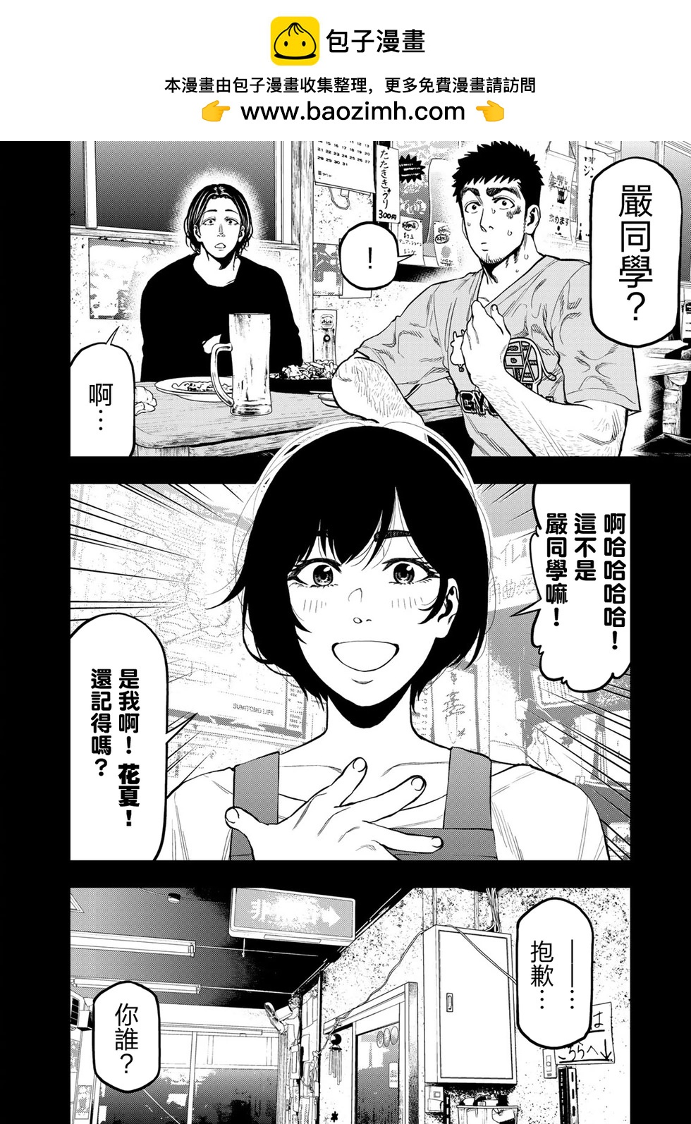 第22话1
