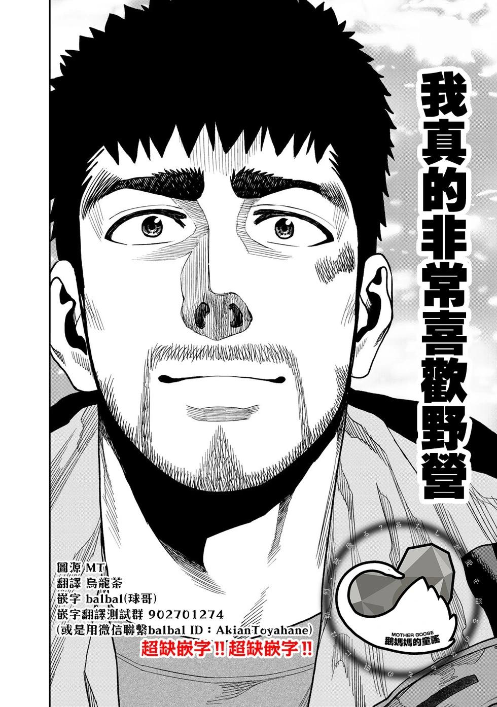 第22话17