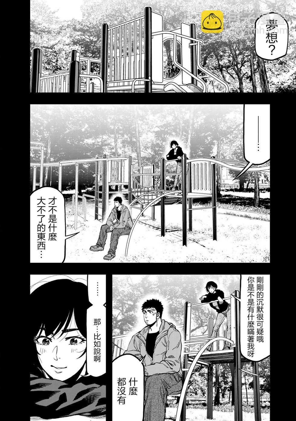 第22话19