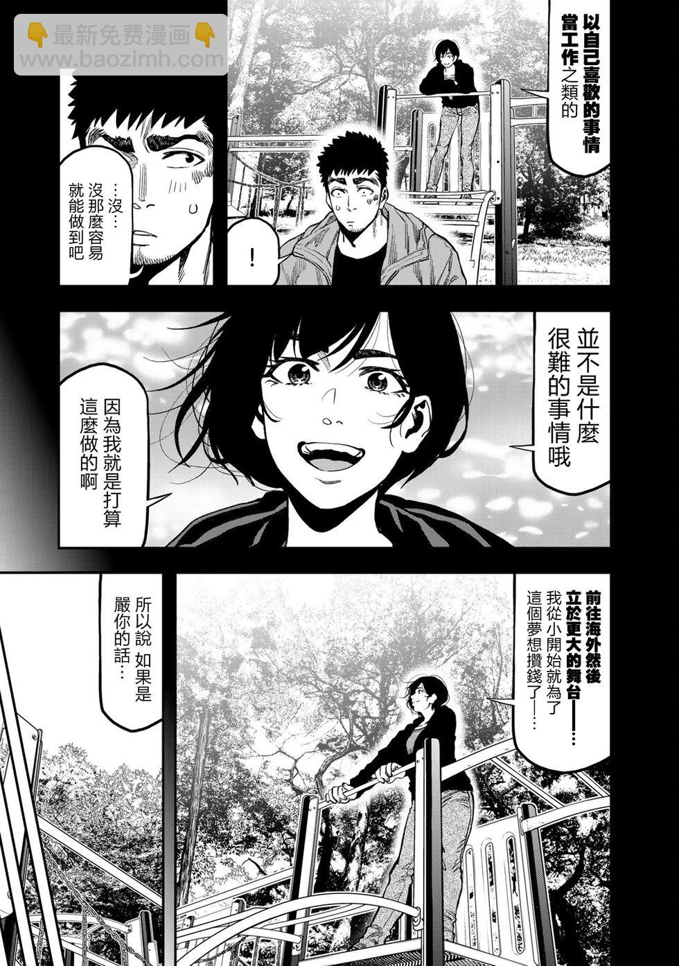 第22话20