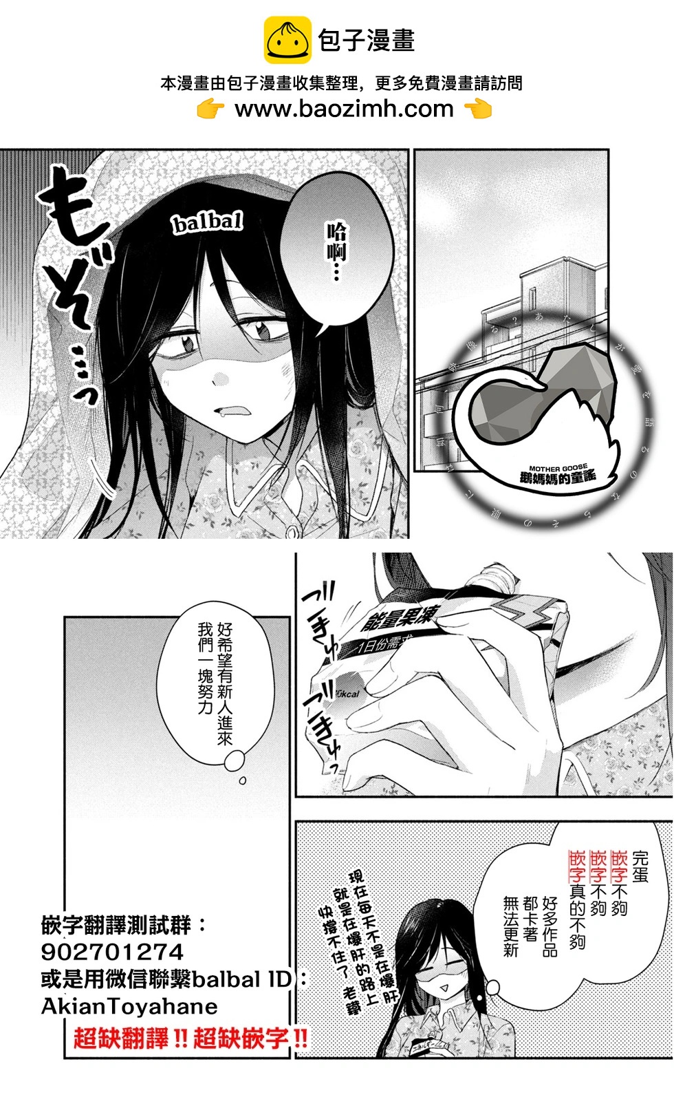 第22话23