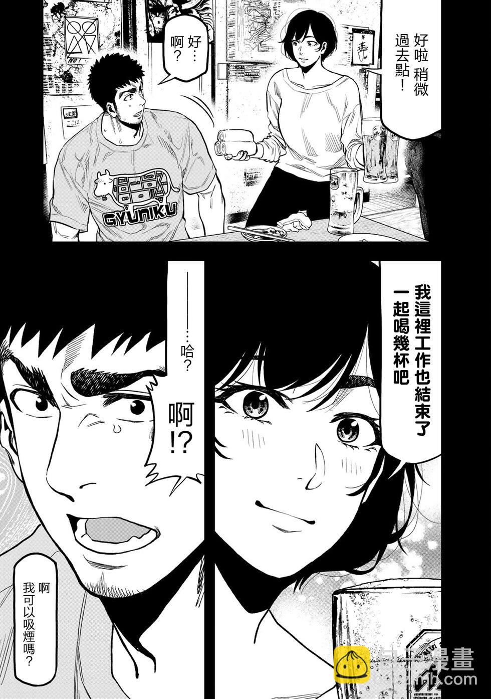 第22话4