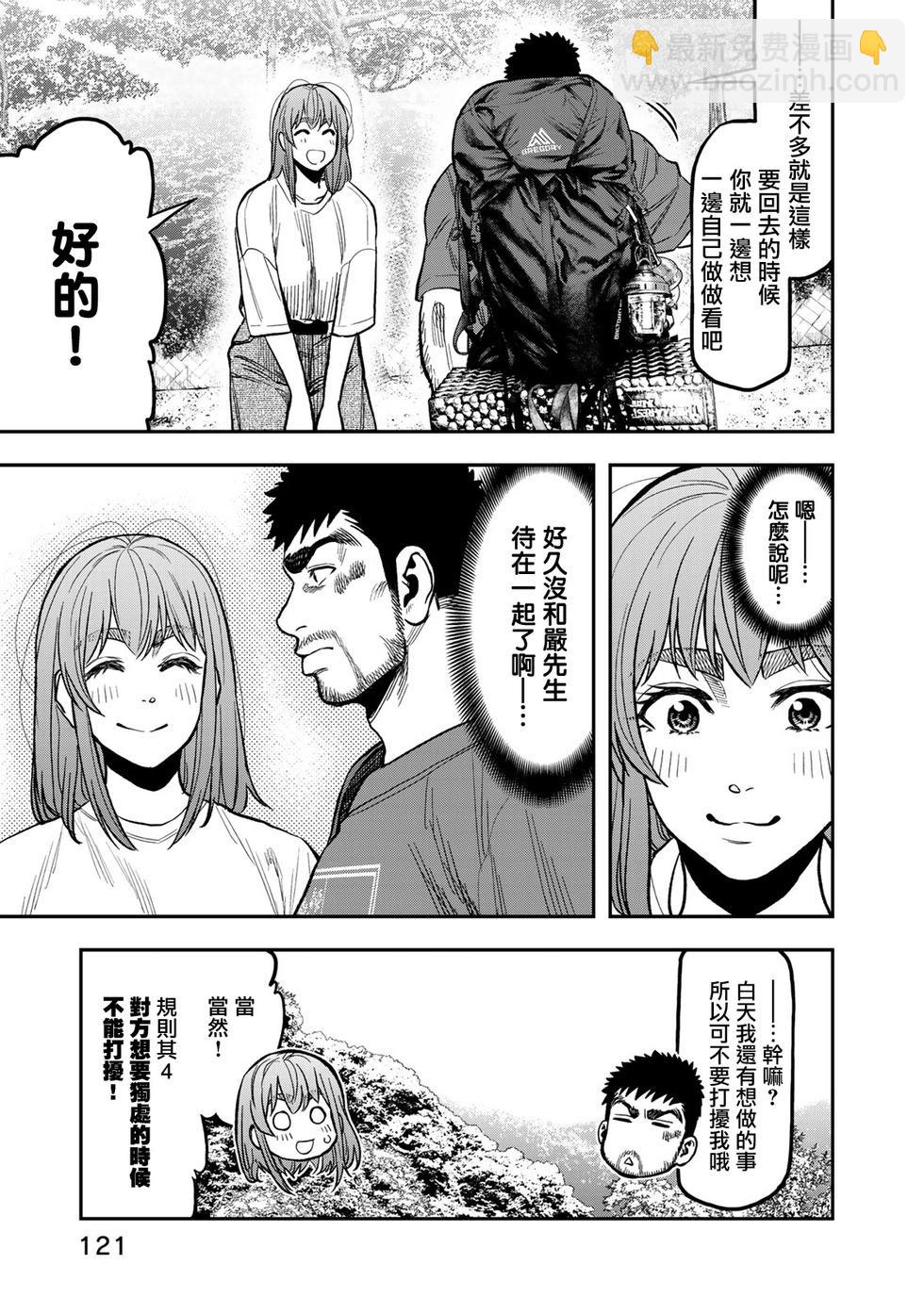 第24话14