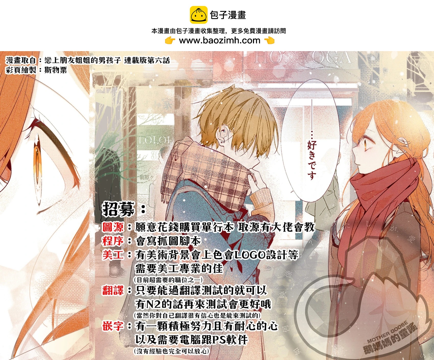 第24话24