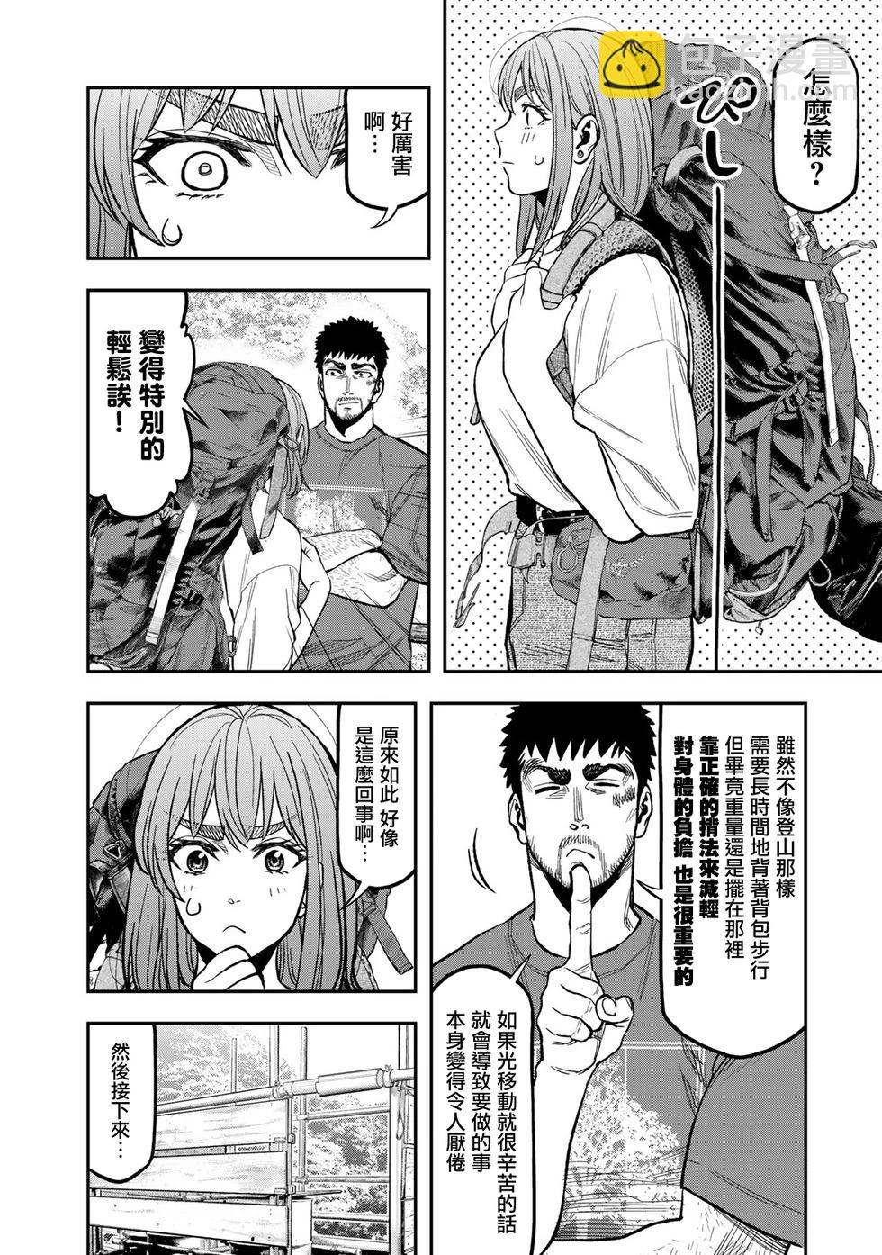 第24话5