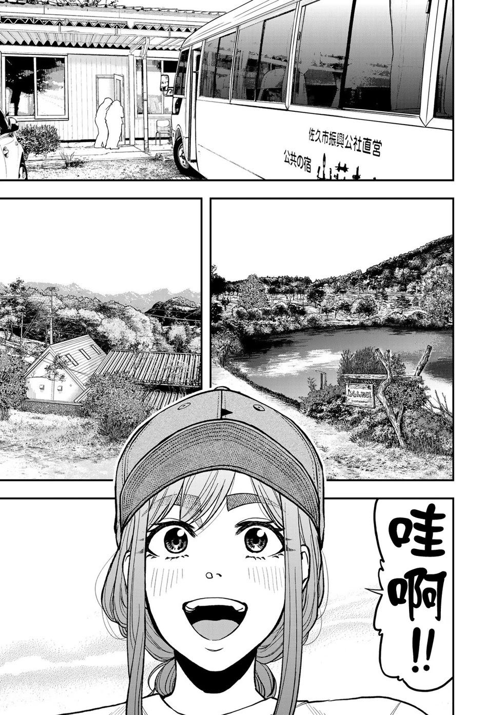 第27话20