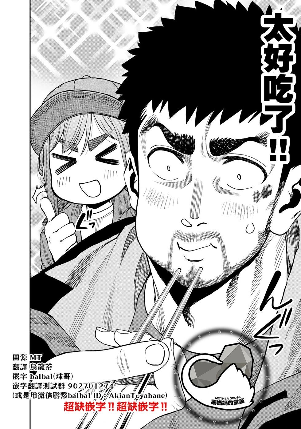 第28话21