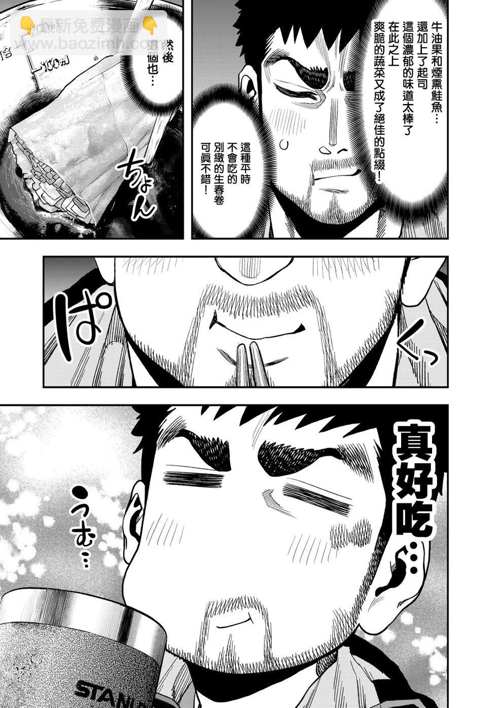 第28话22