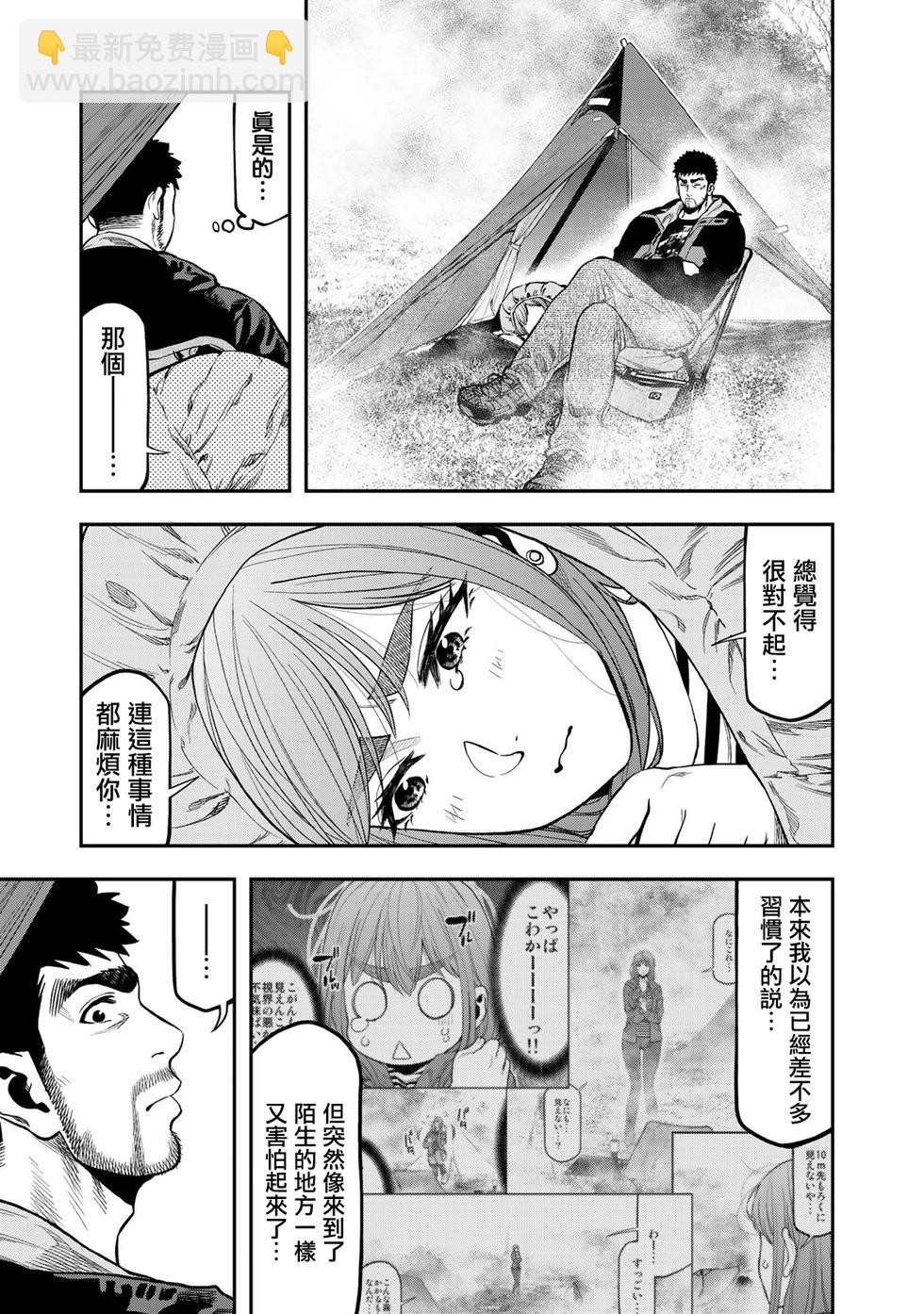 第31话12