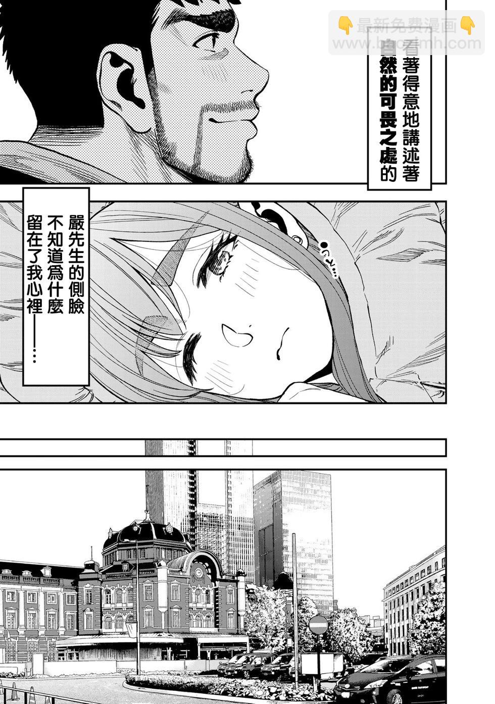 第31话16