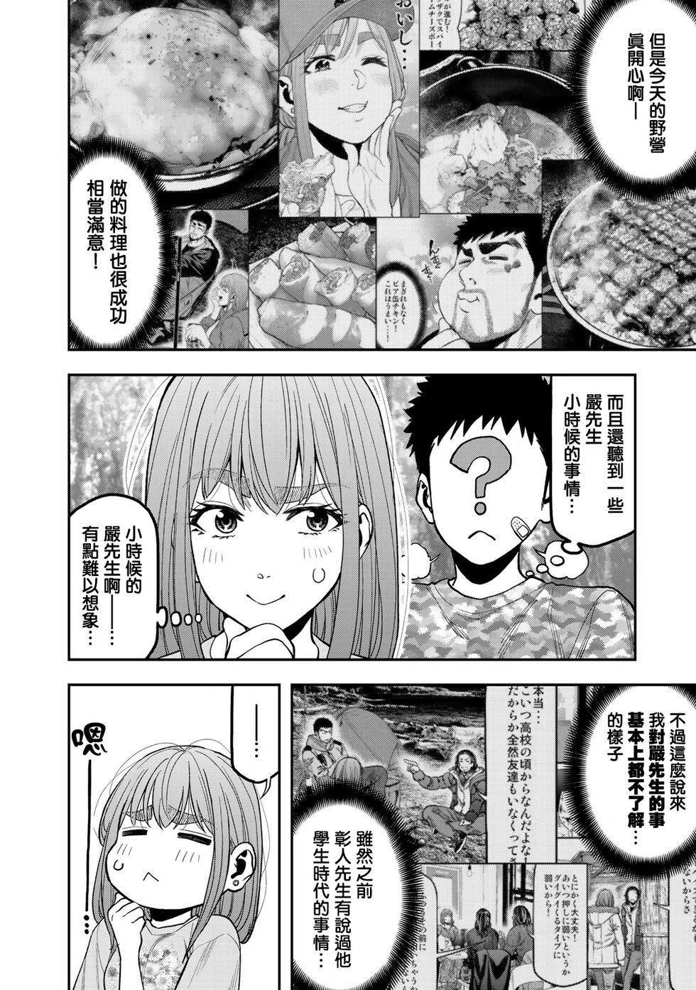第31话19